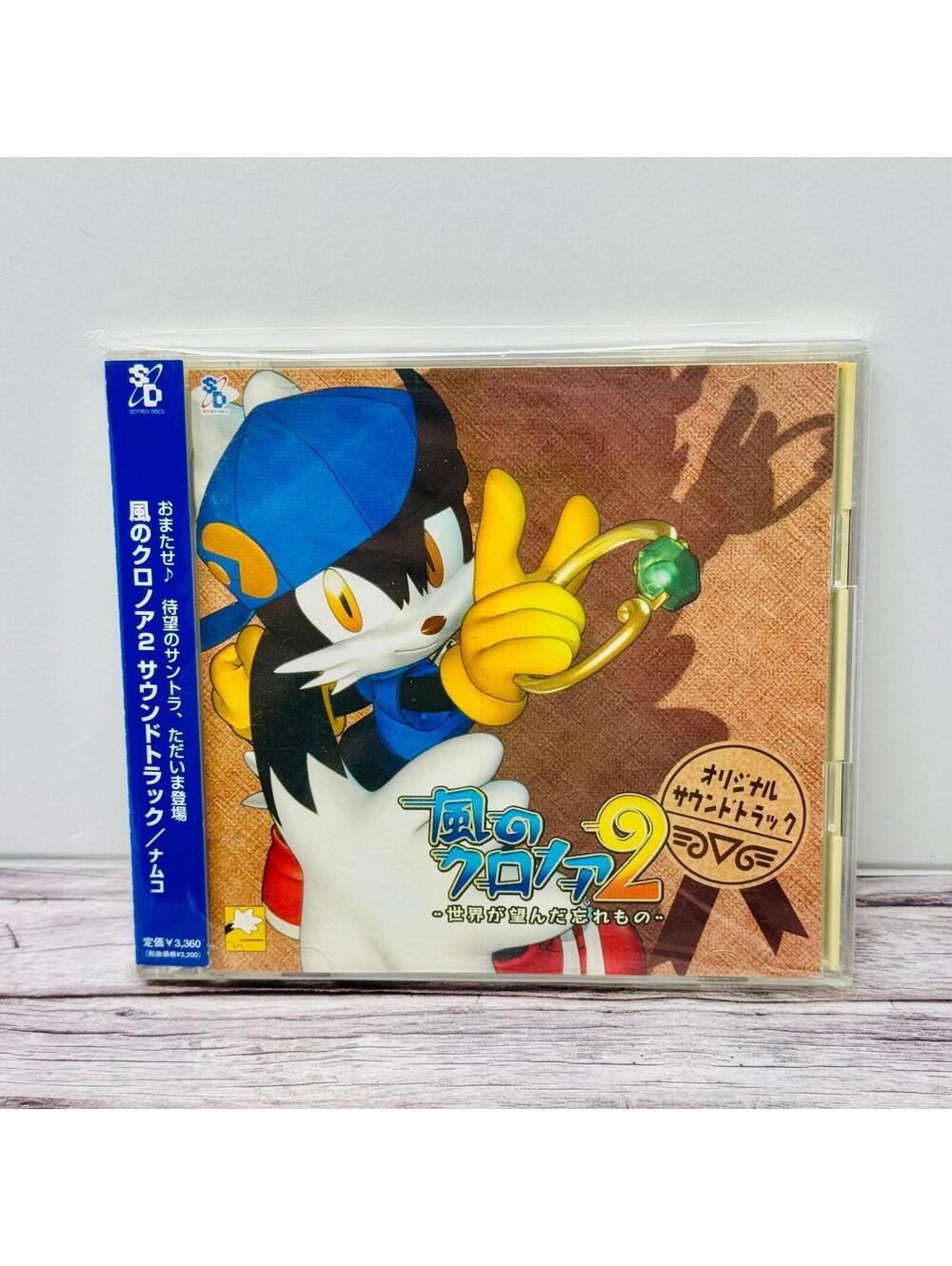 Klonoa 2: Lunatea's Veil Original Soundtrack CD OST Japan Import US Seller